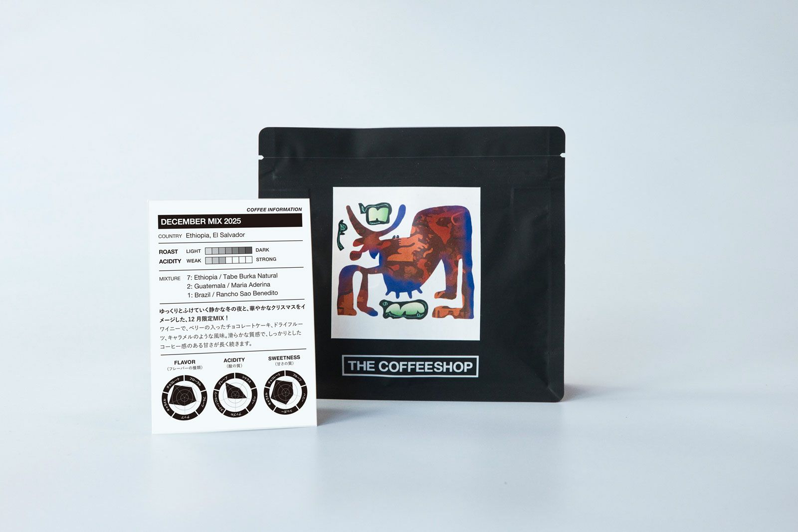 12月限定】December Mix 2026 | THE COFFEESHOP